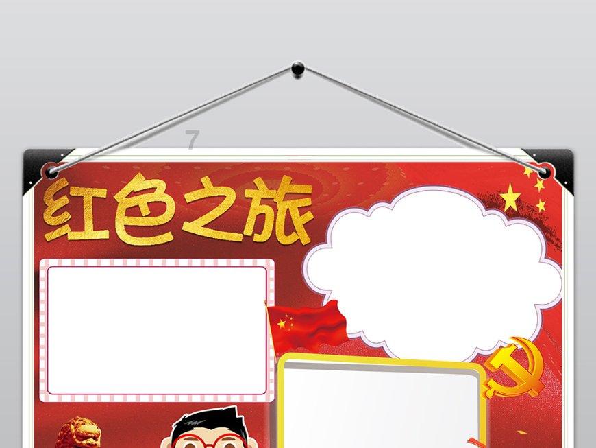 玩具士兵