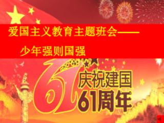 公益托护班 快乐度假期