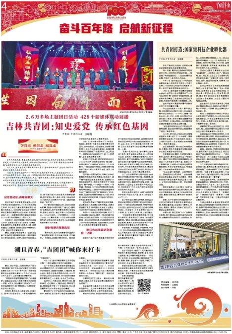巴基斯坦和阿富汗的边境口岸多尔哈姆口岸已重新开放