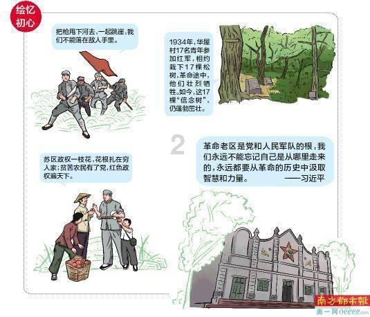 聚焦2024山东两会｜温暖人心的民生账单