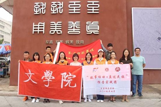 时尚小鸡救援